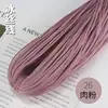 Fio de Seda Gelada Leve 3mm 200g Fio Oco Fio Grosso de Seda Gelada Bolsa Chapéu Tecidos à Mão Fio Oco Fio de Crochê