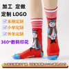 Calcetines personalizados de impresión digital 360 para pedidos pequeños transfronterizos, calcetines modernos personalizados para hombres y mujeres, calcetines de algodón de media pantorrilla