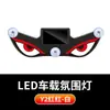 Luz de Coche Ojo de Diablo Parpadeante, Sin Cableado Requerido, Alimentada por Energía Solar, Resistente al Agua, Luz Creativa de Expresión Nocturna