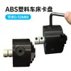 Acessórios DIY para ponta de vara de pesca máquina de colar vara de pesca máquina de enrolamento micro máquina de colar resina epóxi modificação de vara de isca