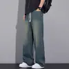 Jeans estilo americano color gris humo para hombre, primavera y otoño, buena caída, pantalones largos holgados de pierna ancha, estilo de marca moderno, pantalones casuales de pierna recta