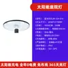 Cabezal de Luz Solar para Jardín, Luz de Poste Alto para Patio Exterior, Luz de Paisajismo para Comunidad de Villas, Luz de Calle de Ingeniería Exterior, Impermeable