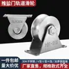 Polea de Acero Inoxidable 304 con Rodamiento en Forma de U en Forma de V Rueda para Riel de Puerta Corredera Polea Guía para Cable de Acero