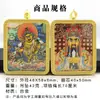 Thangka Dragão Pintado à Mão Estilo Xizang 4x5 Cinco Senhores Thangka Amarelo Deus da Riqueza Cinco Direções Deus da Riqueza Thangka Quadrado Pingente Amuleto Buda Portátil