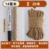 Corda de cânhamo cordão amarração corda enfeites fio diy fino grosso fio de cânhamo tecido à mão material colorido estilo retrô pequeno