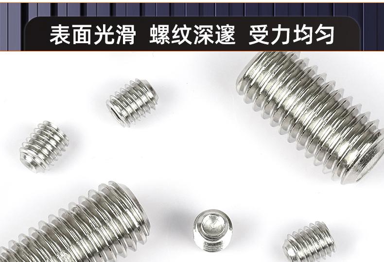 304不锈钢英制内六角凹端机米螺丝_03_16.jpg