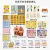 Suministros Conmemorativos para Mascotas, Artículos Funerarios para Gatos y Perros, Dinero de Papel, Casas de Papel, Paquetes de Dinero Conmemorativo de Primera Semana, Ofrendas Conmemorativas para Mascotas