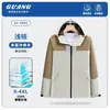 Ropa de trabajo rompevientos para personal de restaurante, repartidores, tiendas de té de burbujas y hot pot, chaqueta de trabajo para primavera y otoño con logotipo impreso personalizado