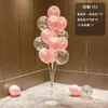 Decoraciones de Globos Flotantes de Mesa y Piso con Tema de Cumpleaños Feliz Cumpleaños para la Fiesta de Primer Cumpleaños de Niños, Decoraciones Brillantes