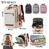 Mochila Nueva Transfronteriza, Bolsa de Viaje de Gran Capacidad, Mochila Casual, Mochila para Estudiante de Apariencia Moderna para Computadora, Mochila de Negocios