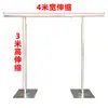 Novo Arco de Adereços para Casamento, Suporte de Fundo em Ferro com Haste Telescópica Estendida para Decoração de Casamento, Suporte para Cortina e Placa de Kt