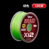 Linha de PE de 12 Fios para Pesca com Iscas Artificiais, Linha Principal de Pesca Original Micro-Object Black Ultra-Suave Long-Cast