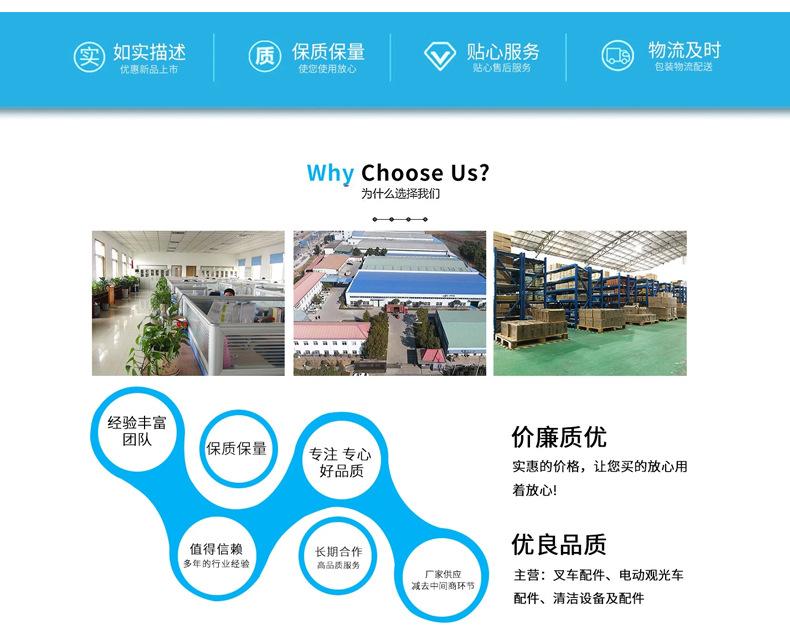售后说明_02.jpg