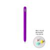 Para Huawei M-Penci2 Estojo para Caneta Estilete Estojo para Caneta Estilete Original Estojo de Silicone para Caneta Estilete Estojo para Caneta Capacitiva