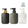 Botella de loción cuadrada plana personalizada de 28 dientes, botella de repuesto para limpiador facial masculino, champú y loción de ducha, botella de plástico.