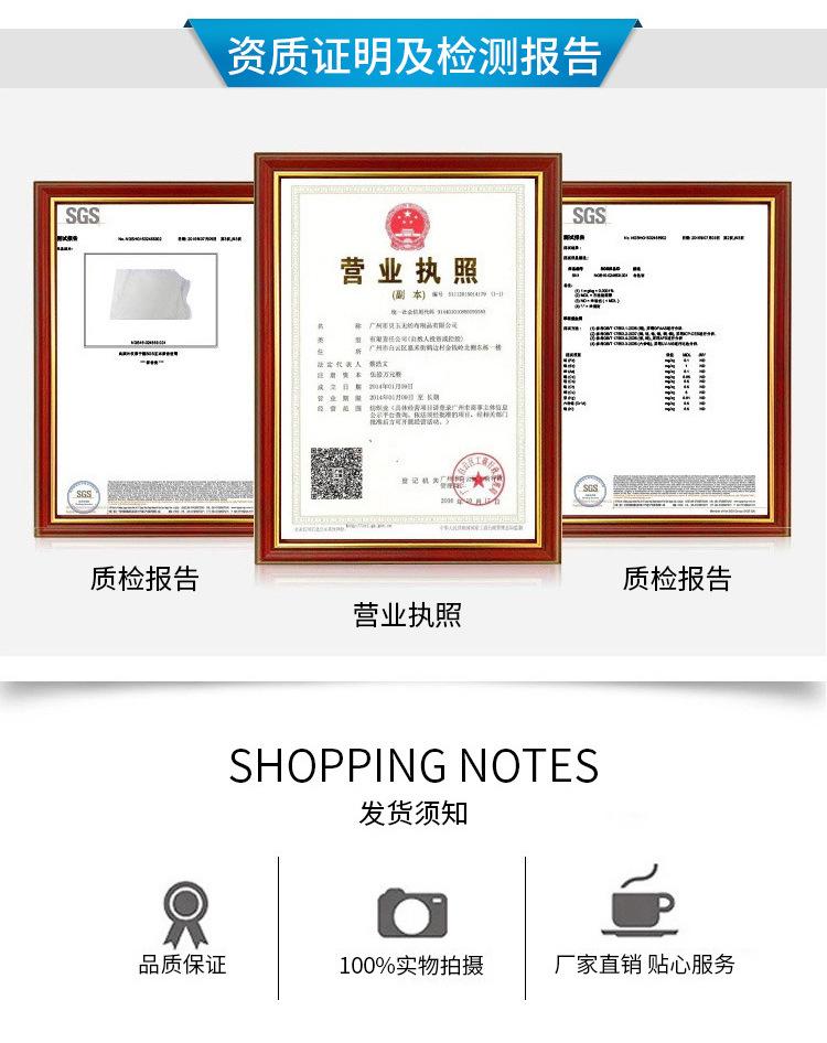生物磁双眼膜_16.jpg