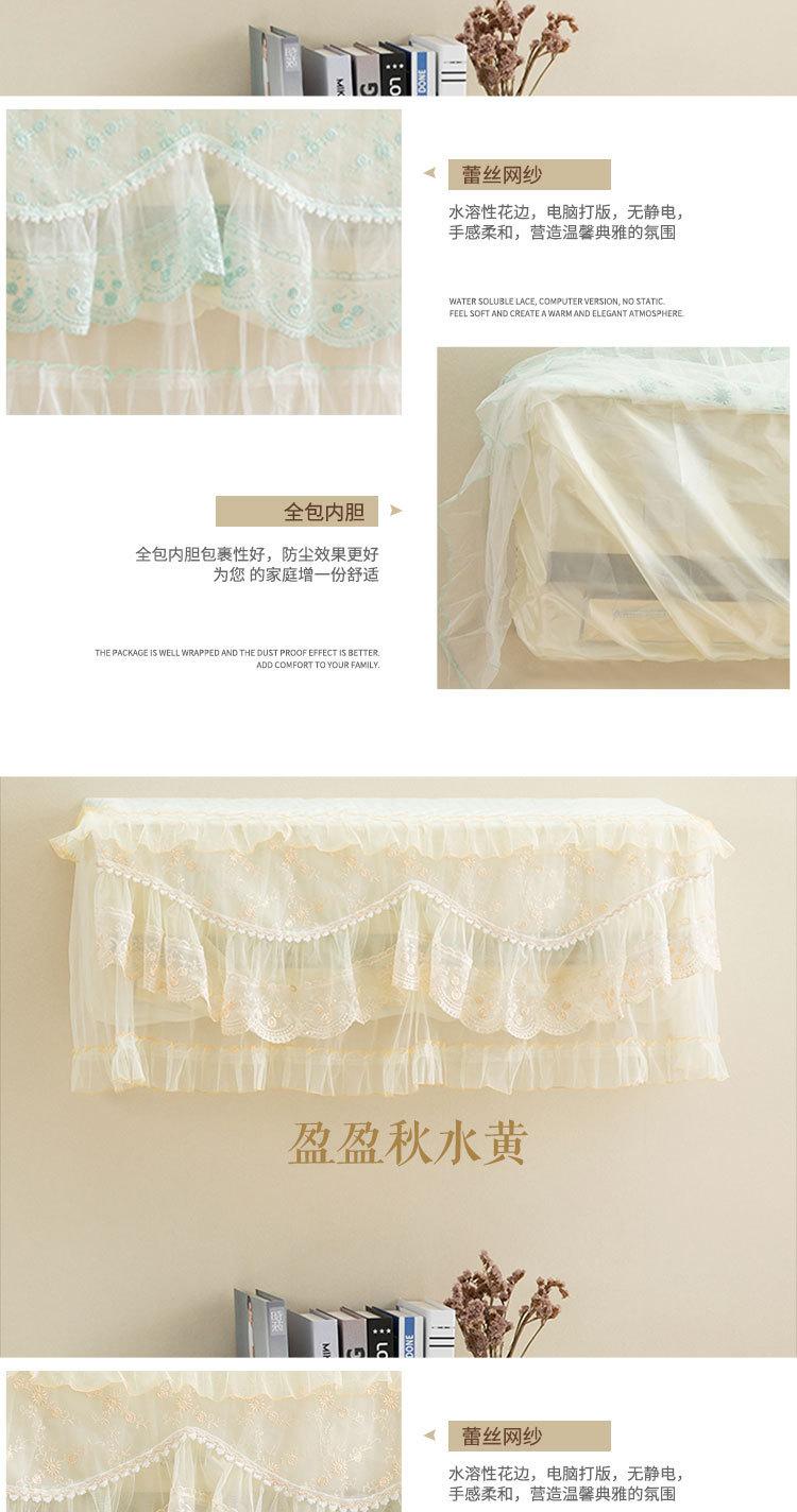 空调罩_08