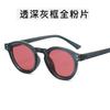 Óculos de Sol de Armação Redonda Pequena Estilo Coreano Moda Europeia e Americana Óculos de Sol Casuais Personalizados Masculinos e Femininos Óculos de Sol Sombreados para Férias à Beira-Mar Modernos