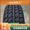 Pneus Linglong Linglong 185R14Clmc5 para Carro Sedan