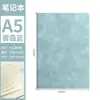 Cuaderno A5 Tipo Piel de Cordero, Logo Personalizado Multicolor, Cuaderno de Oficina, Cuaderno de Trabajo Simple Engrosado