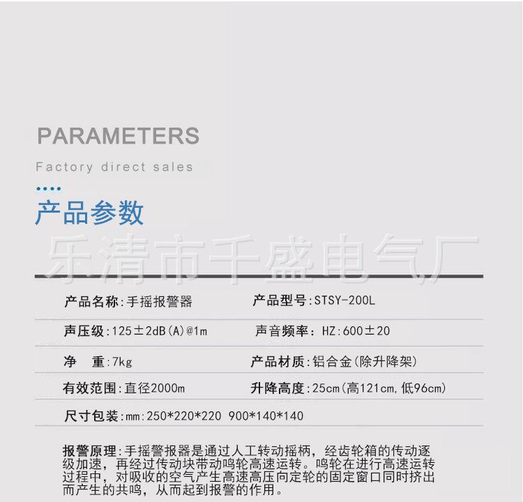 详情_03