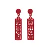 Parabéns pelos Seus Brincos da Prosperidade, Brincos Auspiciosos e Realizadores de Desejos Estilo Chinês, Design de Moda Personalizado, Joia de Orelha Elegante Assimétrica