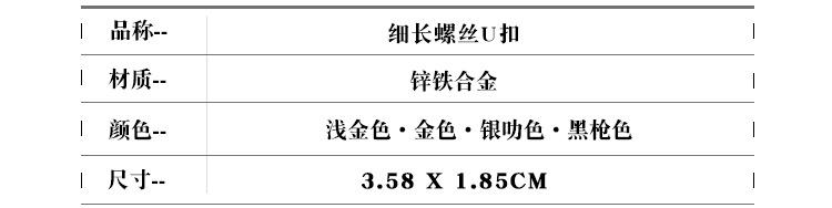 细长U.jpg