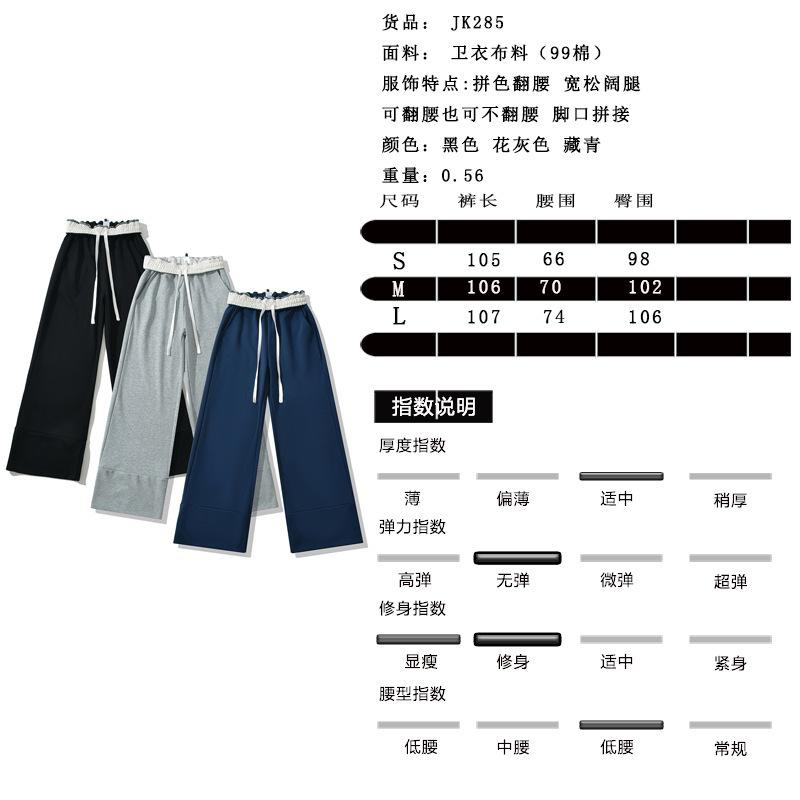 尺码表.jpg
