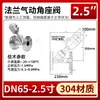 Válvula de Asiento Angular Neumática con Brida de Acero Inoxidable 304 Válvula Neumática para Vapor Válvula de Cierre Tipo Y Válvula de Alta Temperatura dn25 50 65