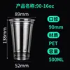 Vaso desechable de PET para bebidas frías, vaso de plástico transparente engrosado, vaso de embalaje para llevar de té de leche y café, vaso personalizado de 500 ml