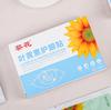 [Una generación de cabello] parche para ojos de luteína de girasol 20 pegatinas/caja parche para ojos de luteína de arándano