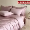 Juego de Cuatro Piezas de Satén de Algodón de Alta Densidad y Alto Hilo Algodón de Fibra Larga Xinjiang Clase A 60s Funda de Edredón 100% Algodón Puro Funda de Almohada para Estudiante