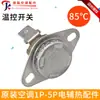 Adequado para ar condicionado aquecimento auxiliar elétrico fusível tubo de aquecimento 1,5 cv 2 cv 3 cv 5 cv interruptor de controle de temperatura fusível de aquecimento elétrico