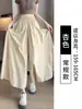 2026 Nuevos Pantalones-Falda Yamamoto, Pantalones Casuales de Verano Finos y Sueltos con un Aspecto Relajado, Adelgazantes y Favorecedores, Pantalones Casuales de Pierna Ancha para Mujer, Versátiles