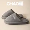 Pantuflas de algodón para mujer para otoño e invierno, de suela gruesa, antideslizantes, cálidas y afelpadas, adecuadas para uso en interiores, y también disponibles en estilo de pareja para hombre