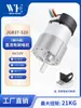 Motor de engrenagem DC JGB37-520 com encoder de fase AB Hall disco codificador de medição de velocidade carro robô 12v