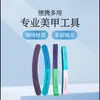 El Fabricante Suministra Limas de Pulido de Siete Caras, Limas para Bordes, Herramientas de Manicura, Limas para Dar Forma a las Uñas, Pulidores de Uñas, Limas de Uñas, Limas para Bordes