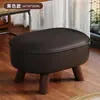Banqueta para Cambiar Zapatos para Entrada de Casa, Taburete Bajo Pequeño, Banco para Vestíbulo, Reposapiés de Lujo Ligero de Gama Alta, Banco para Ponerse Zapatos para Entrada