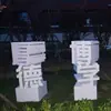 Cultura de lectura en el campus, estilo escolar, lema escolar, esculturas al aire libre, exhibiciones decorativas, modelado del paisaje, señalización guía personalizada