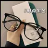 54 Gafas de Montura Grande y Marrón, Estilo Coreano Modernas con Filtro de Luz Azul para Hombres y Mujeres, Se Pueden Equipar con Lentes Planas de Graduación TR1144