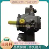 Bomba de Paletas Rexroth Alemana Pvv41-1X/082-046Ra15Uumc