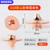 Bico de cobre para corte a laser de fibra D28, Wanshunxing cobre anticolisão camada única bico duplo universal