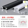 Tira de Luz Lineal LED, Luz en Canal de Aluminio Empotrada, Luz de Techo de Doble Capa Montada en Superficie o Oculta para Armario, Canal de Luz Lineal