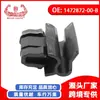 Tesla ModelY adecuado para parachoques delantero Capó hebilla de maletero 1472872-00-B