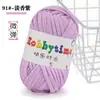 Hilo Tejido a Mano para Bolsos, No Propenso a Formar Bolitas, Hilo Grueso DIY para Crochet, Hilo de Color Sólido al por Mayor para Crochet