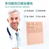 Suministro Directo de Fábrica Modelo de Práctica de Sutura de Piel Quirúrgica Almohadilla de Silicona para Sutura Almohadilla de Entrenamiento de Sutura de Heridas para Estudiantes de Medicina