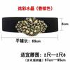 Cinturón Ancho Decorativo de Moda para Mujer con Incrustaciones de Flores y Pedrería Cinturón Versátil para Falda Accesorios Cintura Elástica