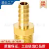 En stock pagoda de cobre gruesa alambre exterior 2 puntos alambre exterior tubo pagoda NPT tubo de latón boquilla de aire alambre exterior tubo