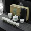 Juego de té de jade graso de oveja, traje con logo impreso para enviar a clientes, tazón de cubierta de cerámica, taza de té, caja de regalo, regalo para la reunión anual, regalo para acompañante