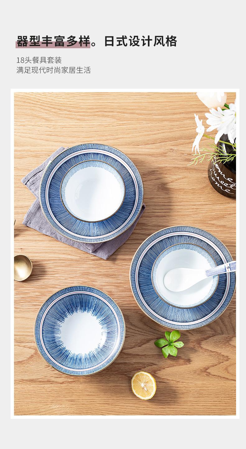 详情页-瞳颜18头餐具_06.jpg